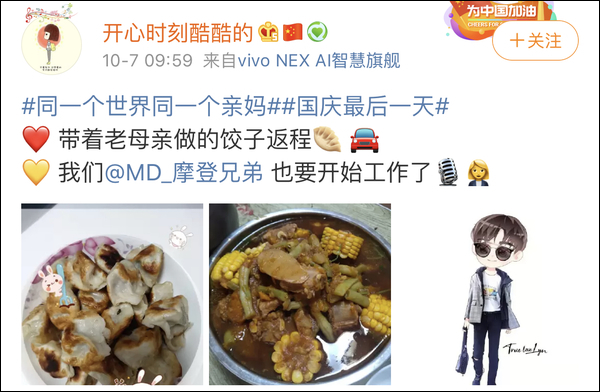 还有这种操作?返程后备箱被母亲塞80斤大蒜 确认过眼神是亲妈没错了