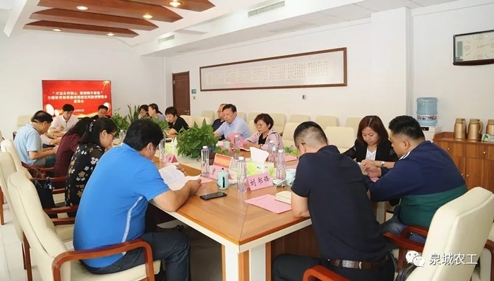 农工党天桥区总支部、医药行业支部、章丘支部召开“不忘合作初心 继续携手前进”主题教育暨廉洁警示活动部署推进会