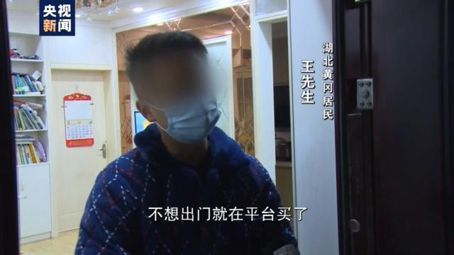 进入冬季，疫情多点出现 春节回家路还会顺畅吗？