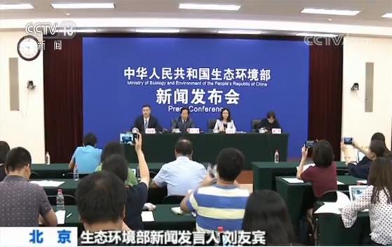 生态环境部：七大流域海域生态环境监管局挂牌
