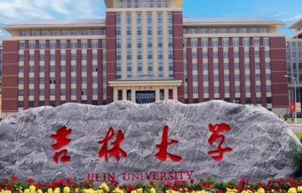 区别对待？吉林大学回应提供留学生叫醒服务：帮适应时差