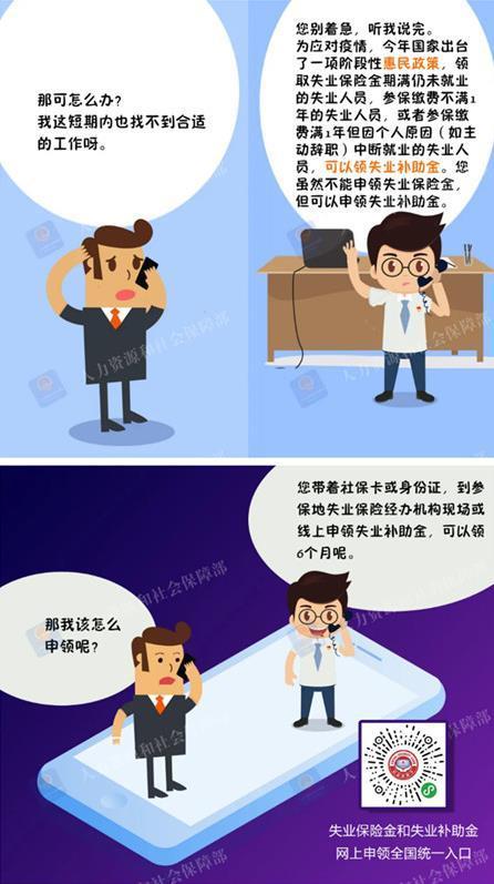 重要提醒！2020年底前，这5件事别忘了做！