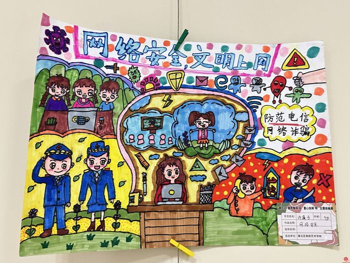 “2023年国家安全网络宣传周——网络安全进校园”主题画展正式启动