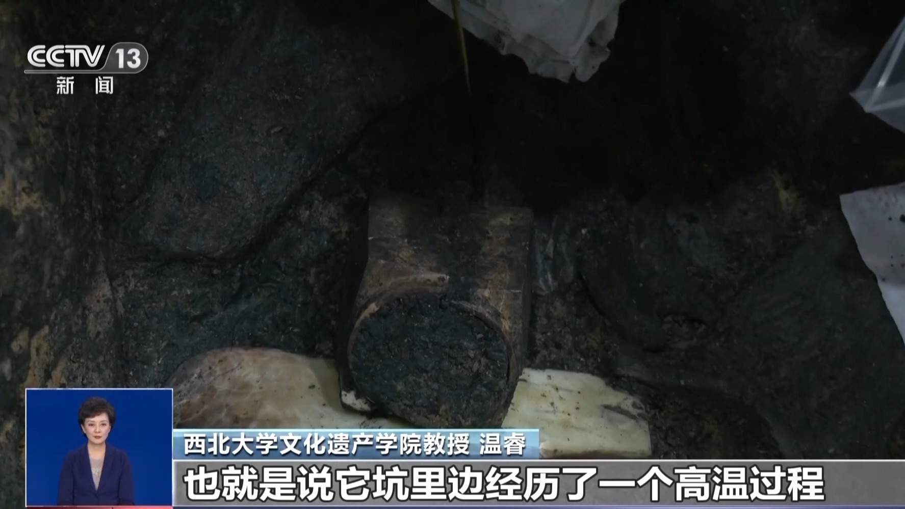 三星堆“上新”了 研究团队“抽丝剥茧”找出丝织物的秘密