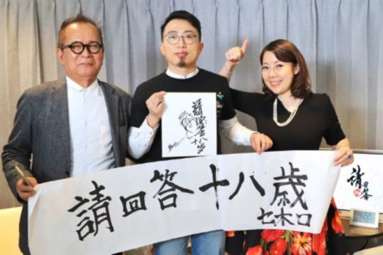 请回答18岁短视频上线,导师陈建斌18岁就想拍电影