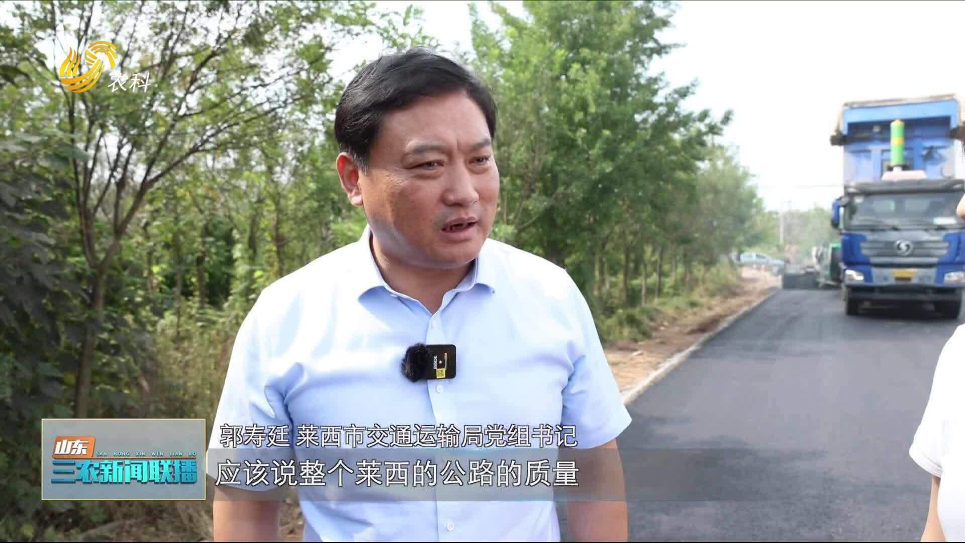 走乡村公路 看乡村振兴 