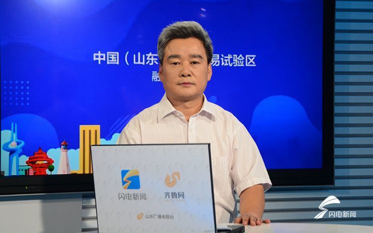 建设自贸试验区能使山东享受哪些政策红利？