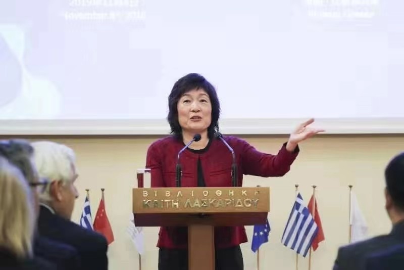 “一带一路”建设高质量发展与中希合作国际研讨会在希腊举行