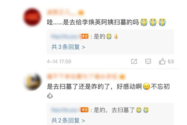 张小斐为李焕英扫墓被偶遇 贾玲未现身