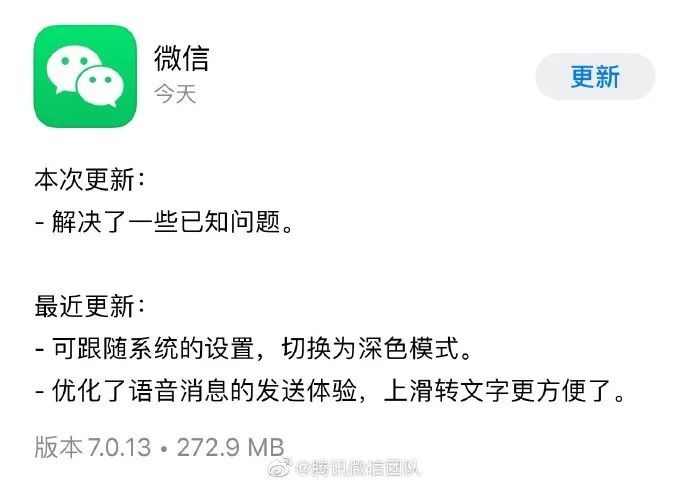 【教程详解】微信拍一拍新功能怎么玩操作详情 微信拍拍新功能上线了！