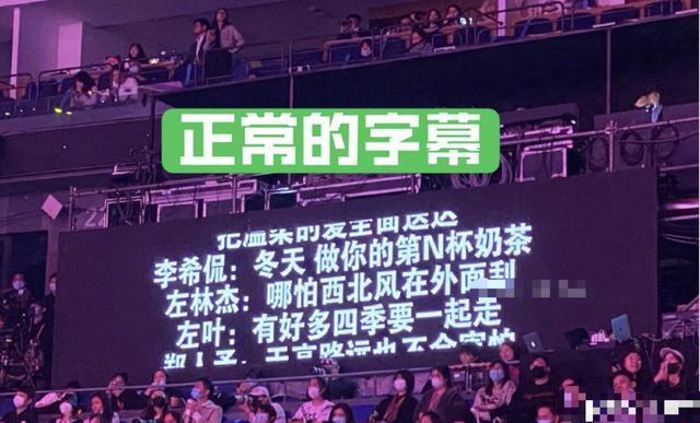 李荣浩提词器的字比别人大一倍|哈哈哈怎么会这样!李荣浩提词器的字比别人大一倍 真是又心疼又好笑