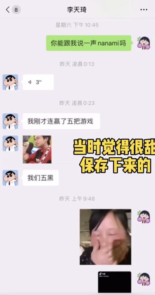 任豪发文道歉,夏之光恋情疑曝光|【吃瓜】任豪发文道歉是啥情况？夏之光恋情疑曝光