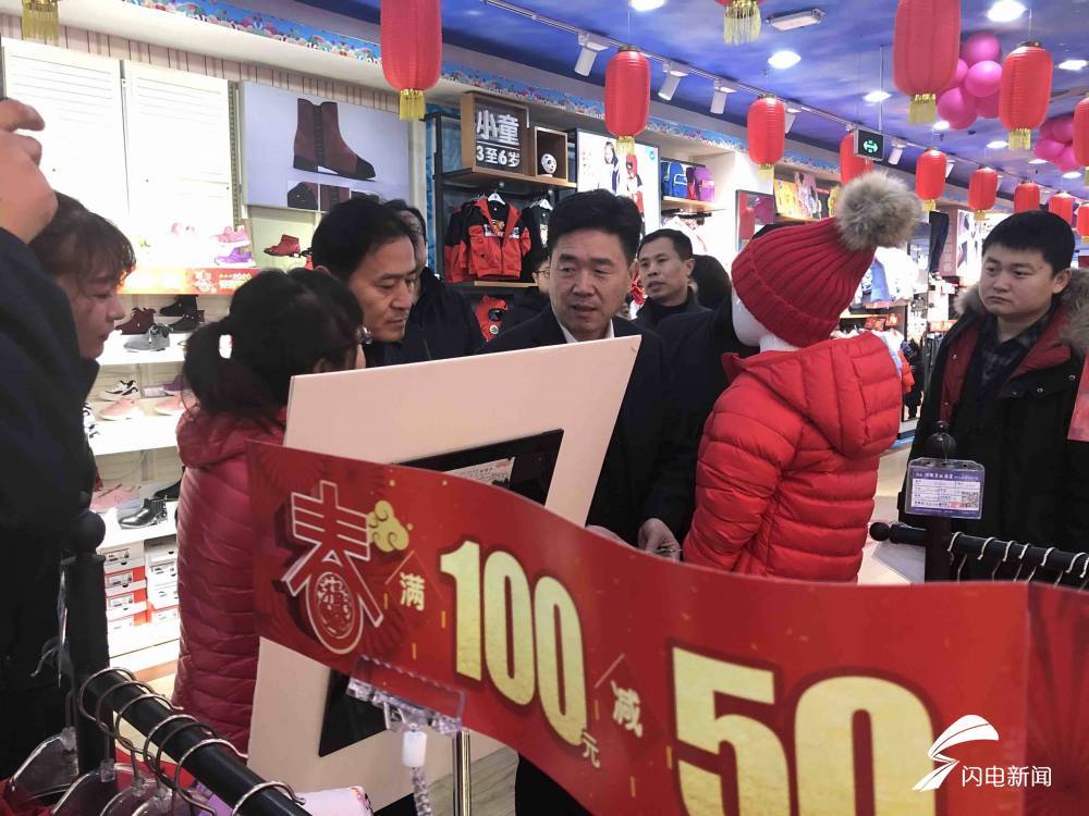 山东省市场管理局针对春节期间市场中儿童服装等进行抽样调查