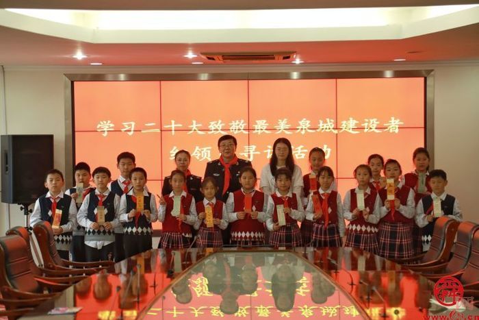济南市燕柳小学四（3）中队到济南市水政监察支队参观学习