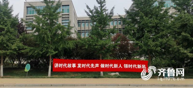 “时代新人说——我和祖国共成长”山东省演讲大赛复赛、决赛即将举行