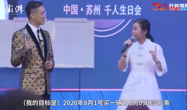 岑刚灿|【套路满满】日作诗2000首女孩卖课 她的创作才华到底怎么样?