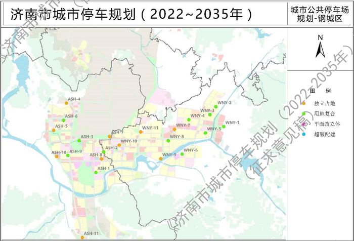 济南城市停车规划征求意见 可提供23.5万个泊位