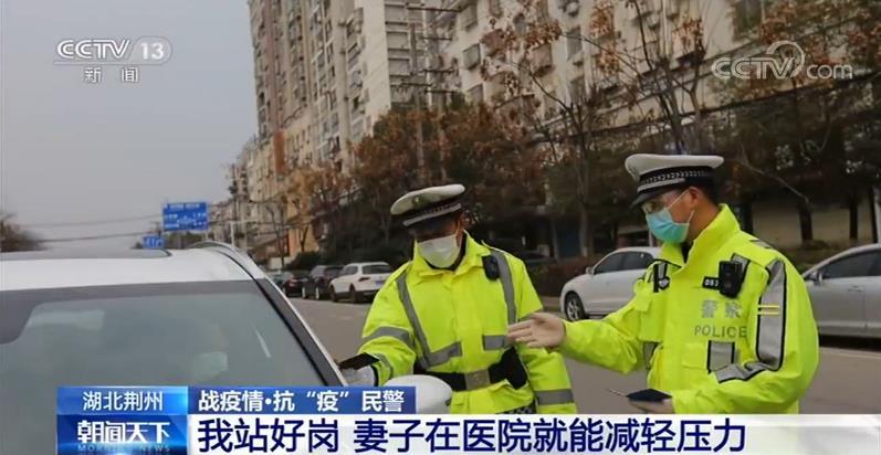 除了“白衣天使”，在疫情防控一线还有这样一支队伍……