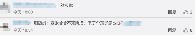 萌娃迷路求助消防员蹭吃3根糖葫芦：我在手机里看过你们灭火！