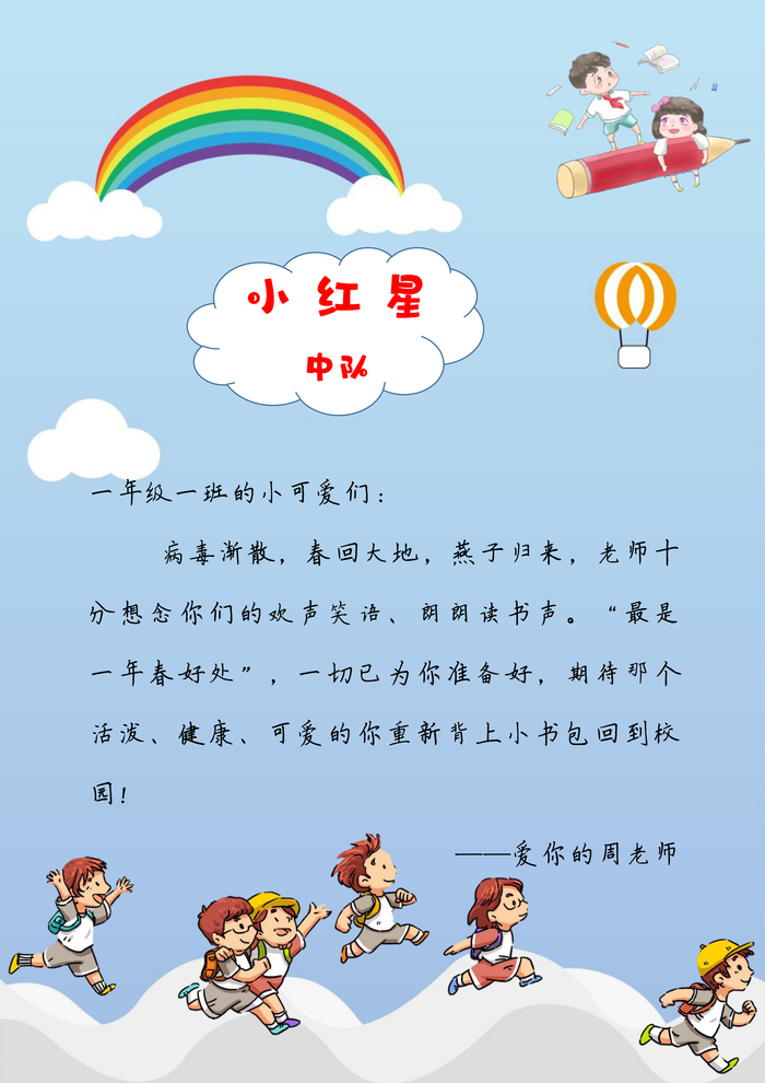 飬ڴݼ䡪·Сѧչ̲ķŹ