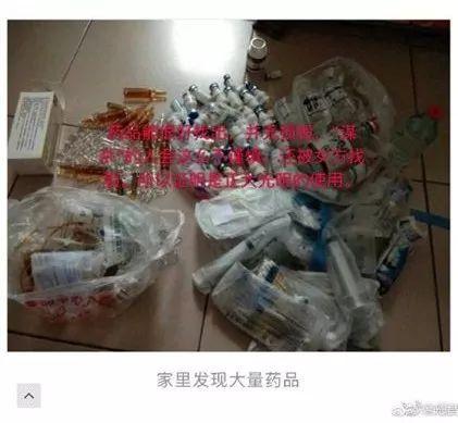 女子遭前夫“投毒”？“男方家人造谣我不孕不育”