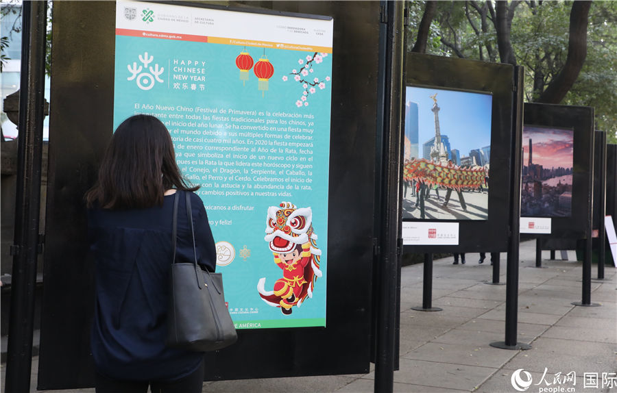 “欢乐春节”图片展在墨西哥城开幕