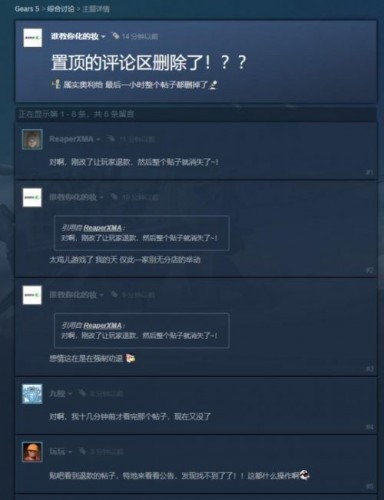 《戰(zhàn)爭呆板5》Steam國服停售 官方退款要領先容