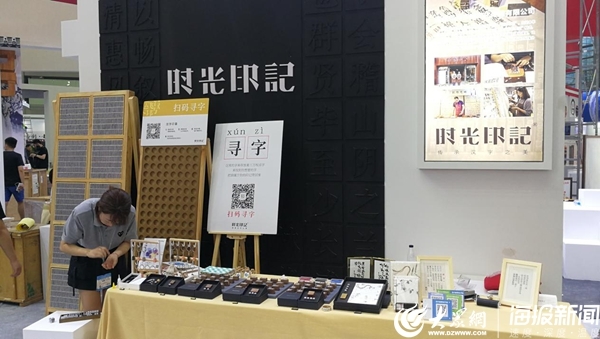 第十五届深圳文博会明天开幕！山东馆四大亮点抢先看