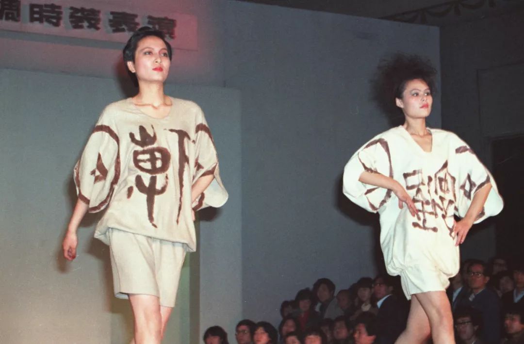 让14亿人不仅“穿暖”而且“穿好”，中国为什么能？