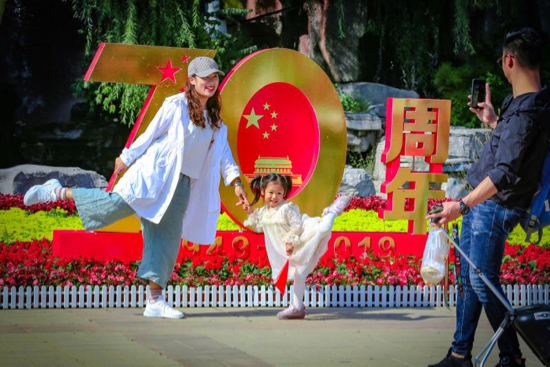 【晒晒美好山东】济南野生动物世界 喜迎国庆氛围浓 满园尽飘中国红