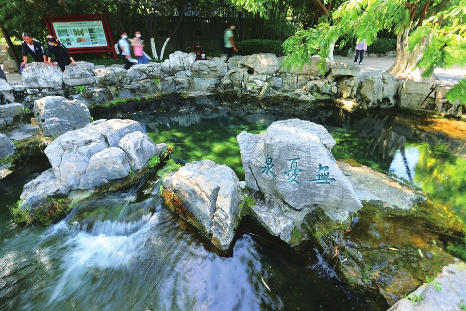 济南：清泉漫石 解忧消愁
