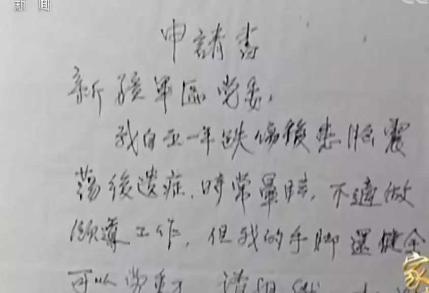 今天请记住他们的名字：甘祖昌、龚全珍