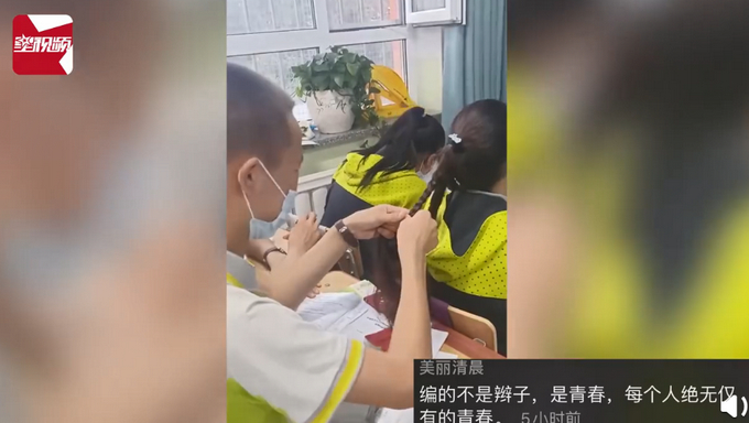 青春的模样！男生课间为前座女同学编马尾，网友：手比我都巧