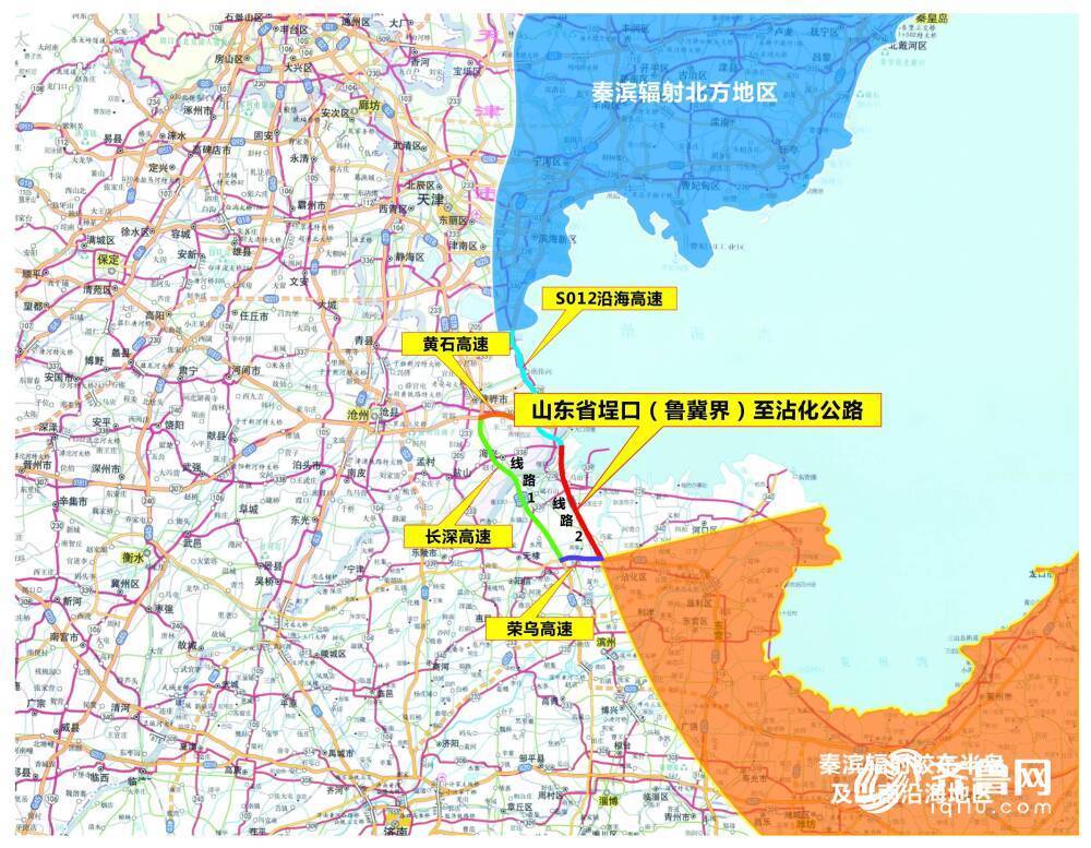 山东首条民企投资建设运营的高速公路！秦滨高速埕口互通至沾化枢纽互通段通车