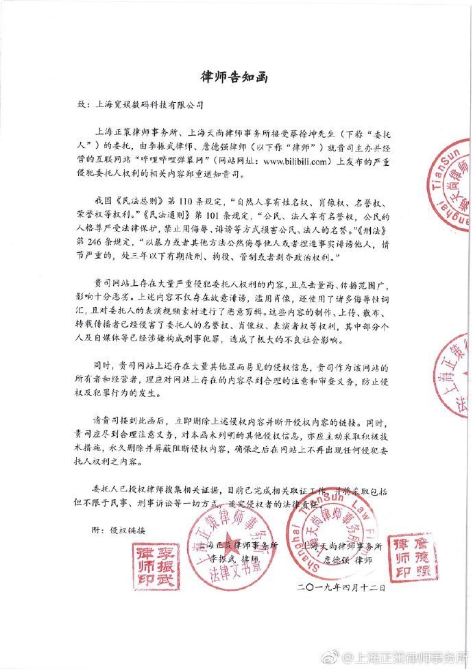 惊呆了!蔡徐坤粉丝退B站具体是什么情况?终于真相了?