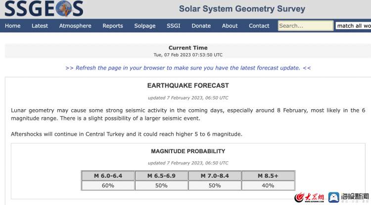 提前3天“预言”了土耳其地震？欧洲“地震专家”引质疑