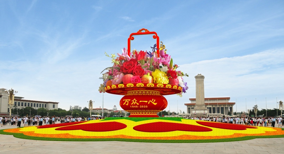 抢先看！今年国庆天安门广场这样布置