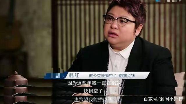 韩红病后首晒照面容憔悴，这才是真相！