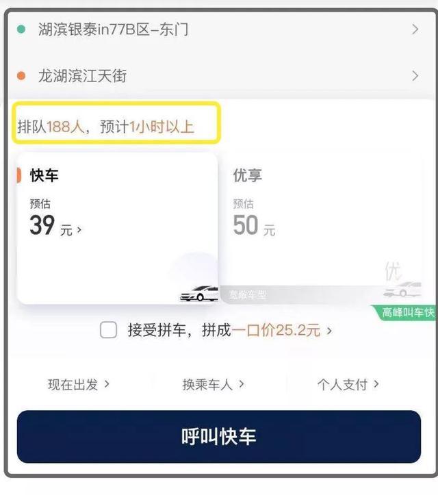 又挤爆了！上万人西湖边蹦迪跨年？看了现场照片大家都在庆幸