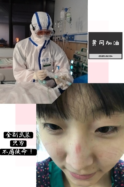 【救援日记】隔离病毒却不隔离爱