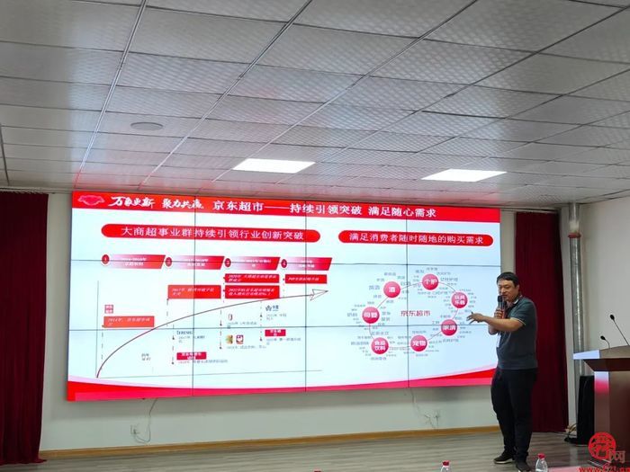 “万象更新·聚力共赢”2023年济南济阳区&京东电商推介会成功举办