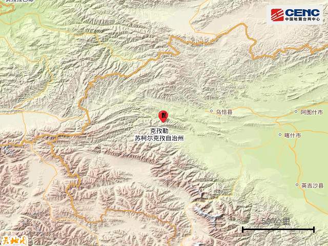 新疆克孜勒苏州乌恰县发生3.3级地震