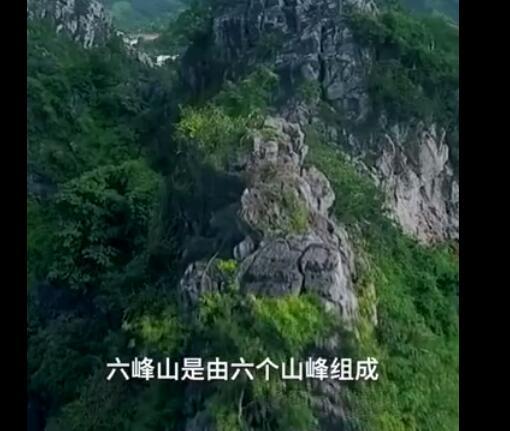 【形象代言人张东升】景区人员称六峰山火了心情很矛盾 隐秘的角落又爱又恨