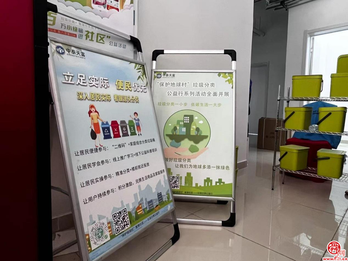 城管进社区，服务零距离 ——起步区城市管理处走进绿地国博城开展普法宣传