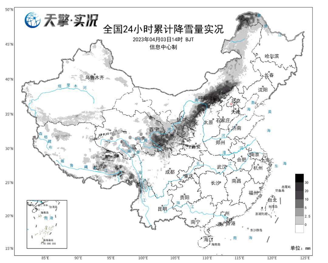 冷空气、雨雪、冰雹，多种天气组团来袭！_澎湃号·媒体_澎湃新闻-The Paper