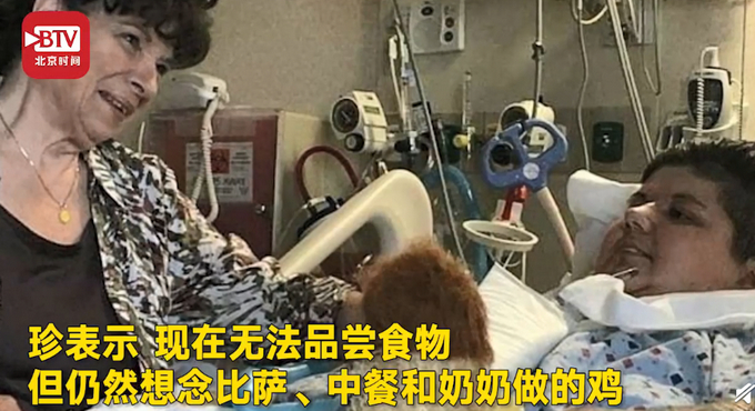 她竟感谢自己患口腔癌？切除95%舌头后暴瘦超450斤