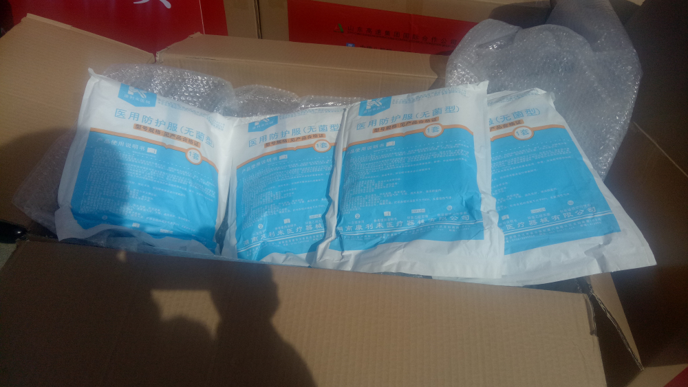 口罩防护服等30万元防疫物资从山东出发驰援塞尔维亚