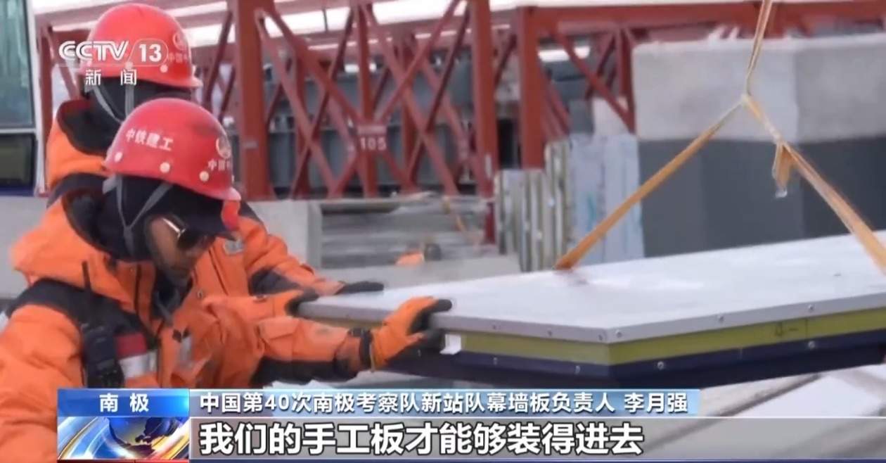 我国第五座南极科考站罗斯海新站建设进入冲刺阶段，现场探访来了