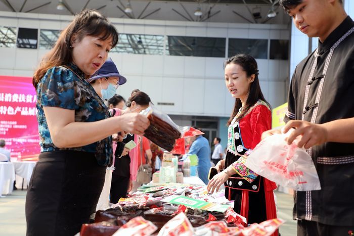 天桥区·凤凰县消费扶贫月活动启动 百余家单位团购湘西名优产品