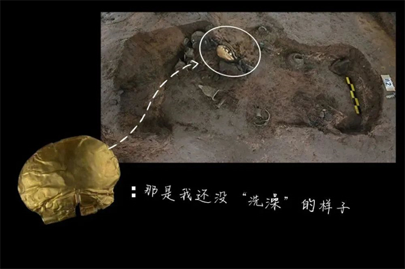 首次发现！比三星堆黄金面具年代还早